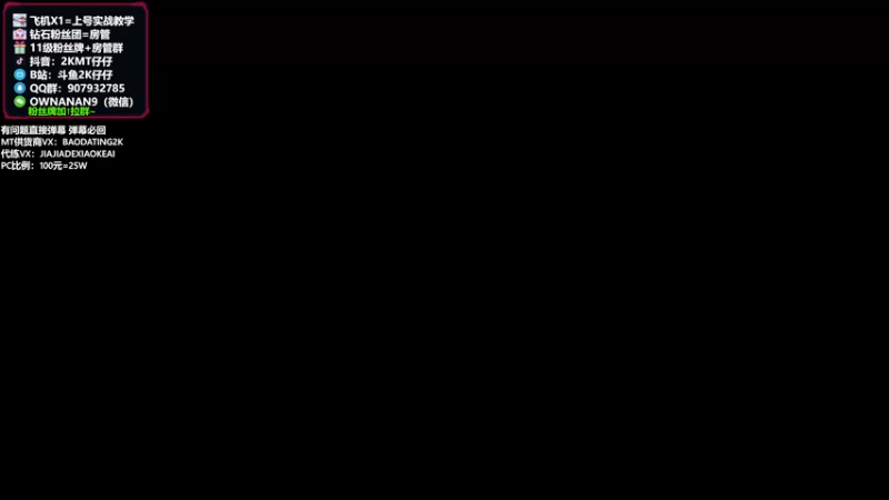 【2022-01-24 19点场】2K仔仔：仔仔NBA2K:MT梦幻球队