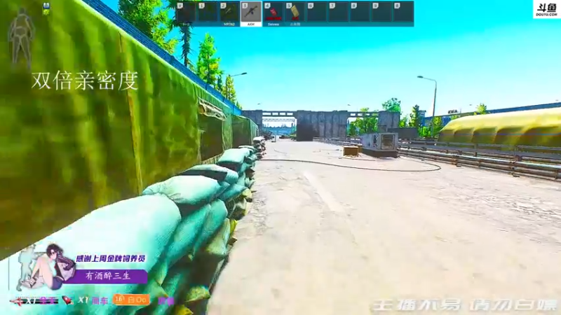 【2022-01-23 18点场】李白白Oo：【李白】混子主播