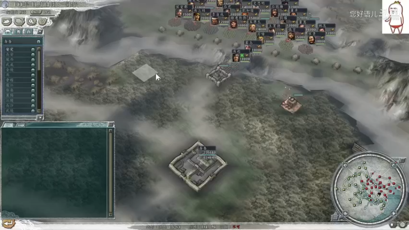 三国志11mod血色衣冠5.0武将搭配详解之吴起篇