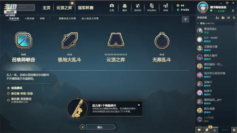 【2022-01-26 21点场】t877142411：白银1上分中