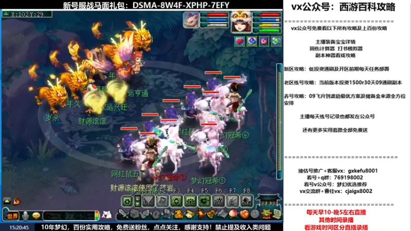 【2022-01-27 15点场】oo冠希oo：香山红叶飞升4女魃第111天