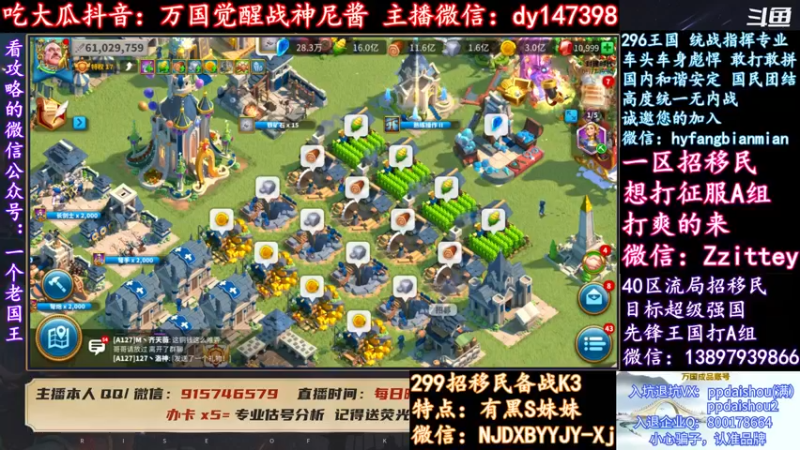 【2022-01-27 19点场】战神尼酱丶：每晚7-11点直播，每天吃瓜