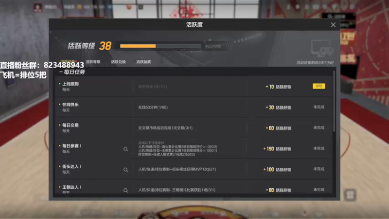 【2022-01-26 16点场】拾忆Shy：拾忆：飞机上号排位啦！