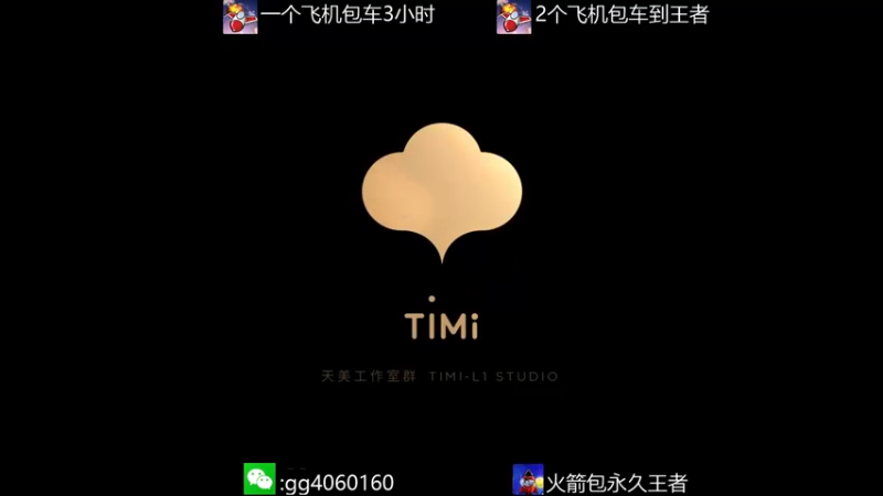 【2022-01-23 12点场】金皮皮丶：新赛季办卡上车躺赢