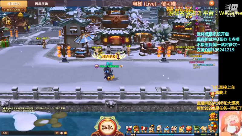 【2022-01-26 19点场】皮小乌：乌：出现吧~皮卡乌！