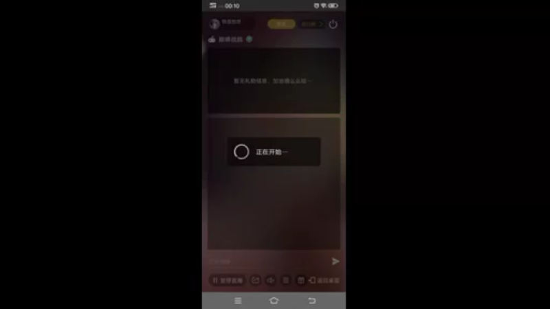 【2022-01-27 00点场】铁血怡然：铁血怡然 打炮啦！