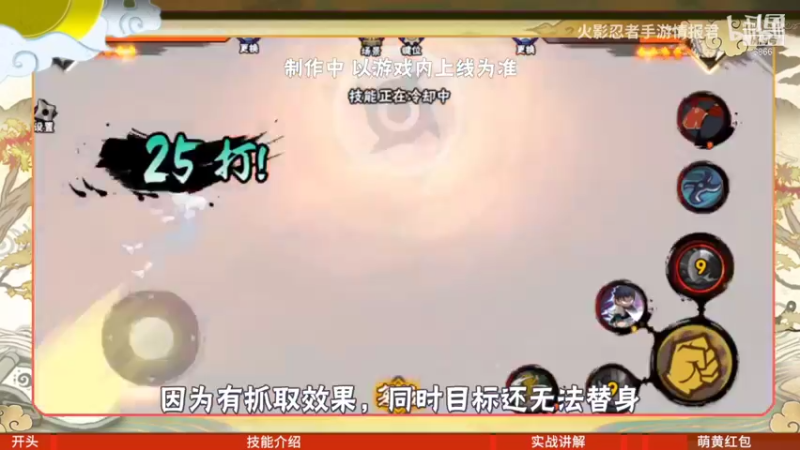【2022-01-27 19点场】ice秋风：直播冲冲冲！