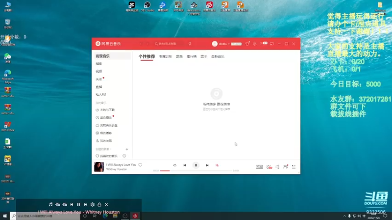 【2022-01-26 06点场】标点侪点：新版本嗨起来