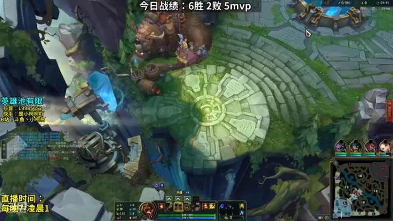 【2022-01-25 23点场】是小柯柯吖：小柯柯：打野日常！
