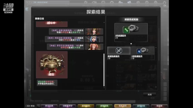 【2022-01-27 21点场】上苍之上轮回难覆：斗鱼1哥.