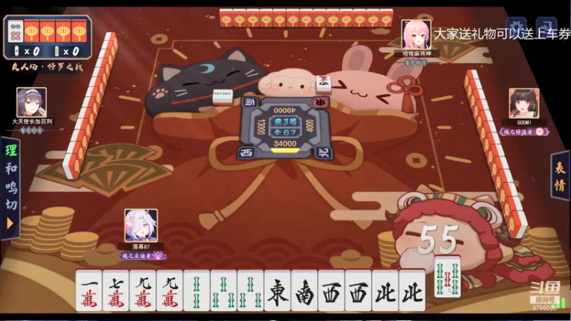 【2022-01-27 03点场】YTG丶落幕：生命在于运动 9756096