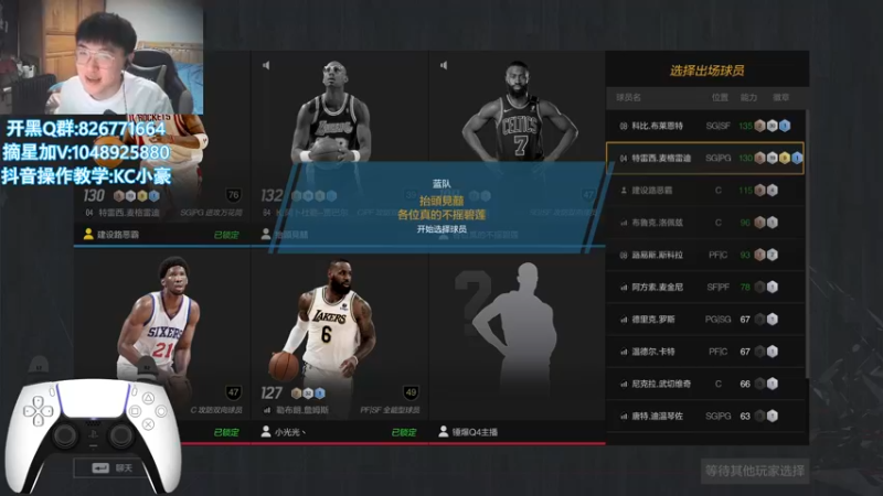 【2022-01-27 11点场】KC丶小豪：小豪：顶级麦已上线