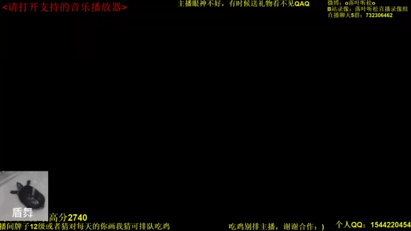 【2022-01-27 15点场】落叶听松：吃鸡鬼才登场！