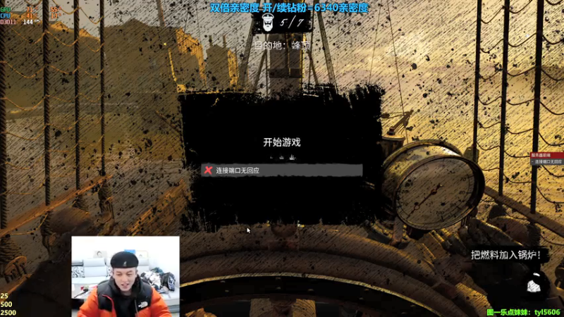 【2022-01-26 21点场】47号Gamer：开船皇帝局+双倍亲密