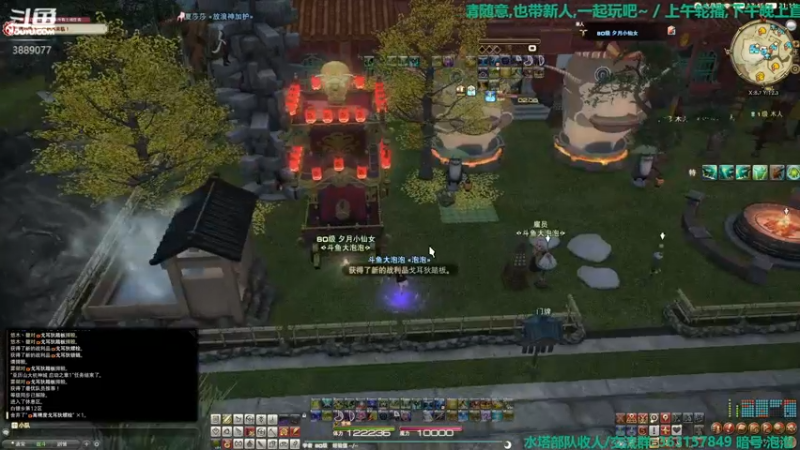 【2022-01-26 21点场】康德x吹个大泡泡：「康德」晚安,上午轮播,晚上来