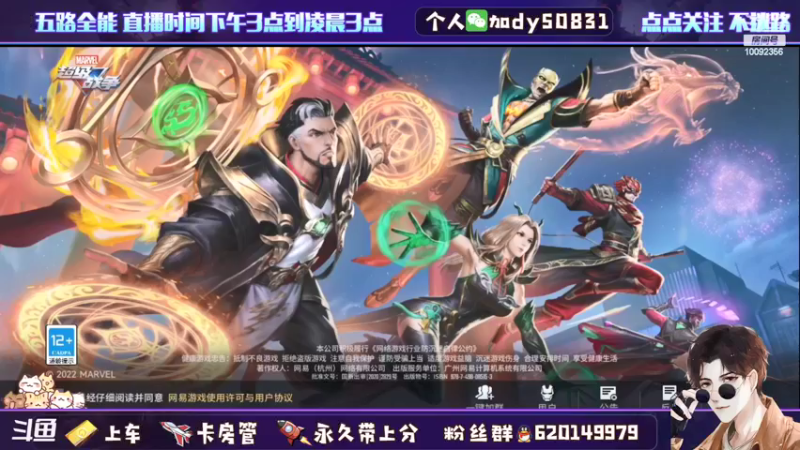 【2022-01-26 18点场】芭蕉狸：新春佳节.S3新赛季 至高反复