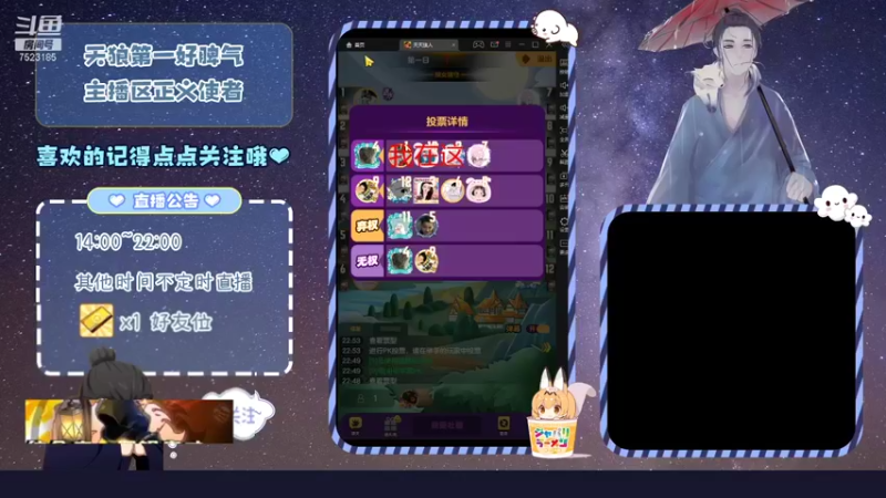 【2022-01-25 22点场】宇宙无敌超级宁：#天天狼人#蕉太狼
