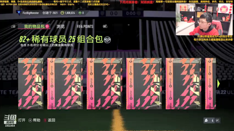 【2022-01-26 02点场】菲兹FizO：菲兹Fiz：深夜资格赛冲