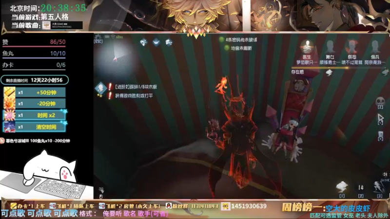 【2022-01-27 20点场】Ryan心颜：[Ryan_心颜]菜鸡主播祝大家小年快乐