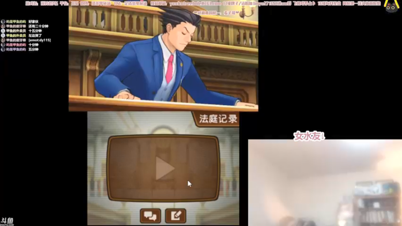 【2022-01-27 01点场】清蒸甲鱼汤：甲鱼：周三一定完结逆转5