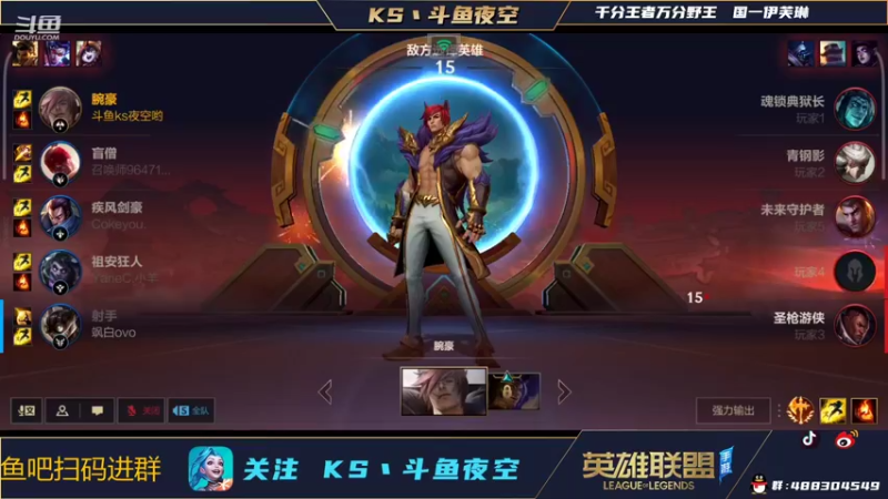 【2022-01-26 17点场】Baby夜空：冲第二个国一
