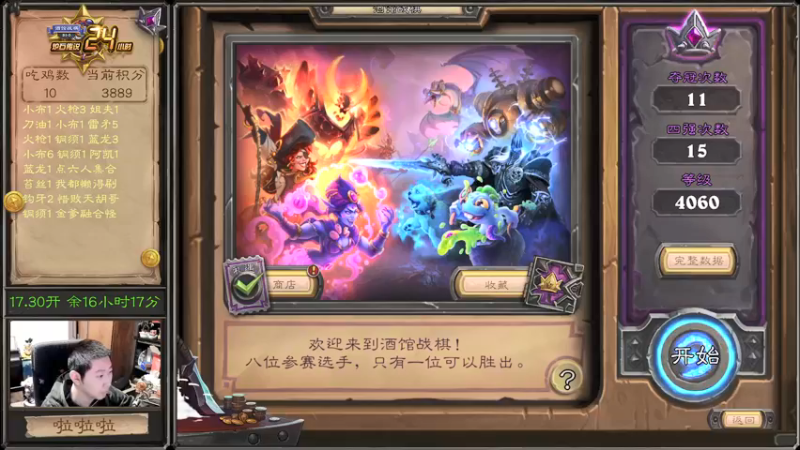 【2022-01-27 18点场】啦啦啦不是狗狗狗：啦啦啦：今天有事晚点来