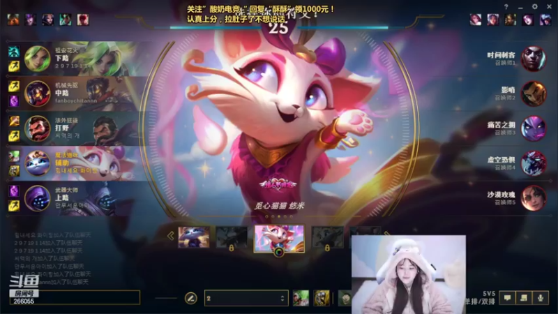 【2022-01-27 02点场】萌面酥：韩服又是上不去大师的一天┭┮﹏┭┮