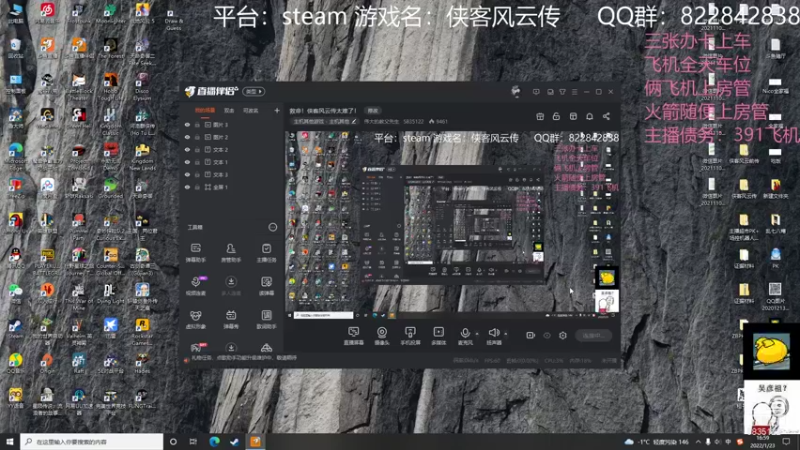 【2022-01-23 16点场】伟大的教父先生：救命！侠客风云传太难了！