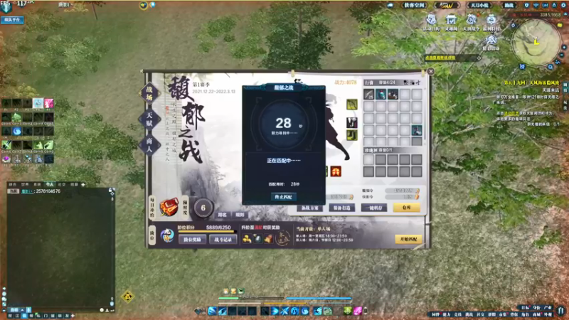 【2022-01-26 21点场】樱花呀丶：馥郁单排打劫