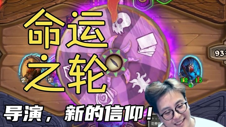 【夜吹的战棋日记496】新版本导演首秀！铜须配金伙伴这也太爽了吧！！