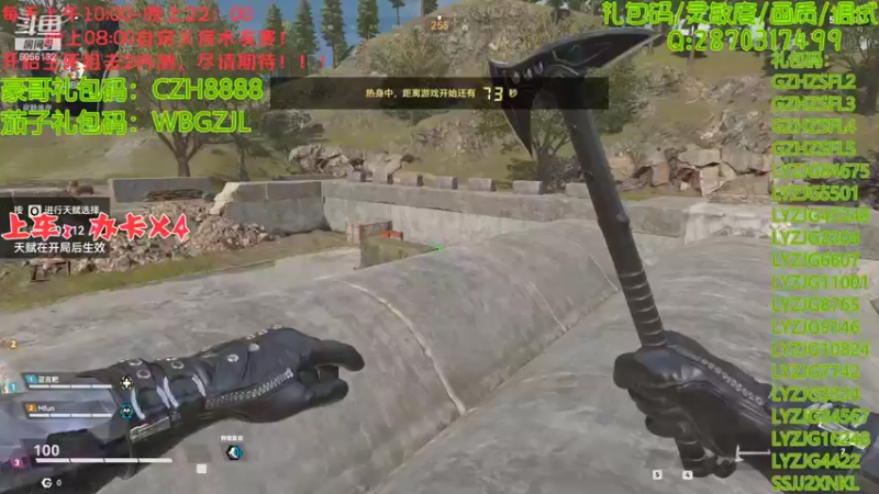 【2022-01-26 17点场】抗AK的北极熊：【北极熊】前pubg选手在线打狙0.0