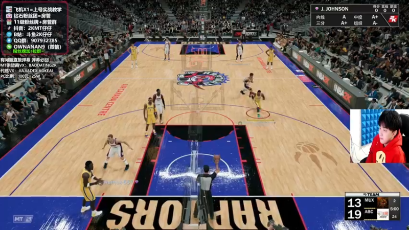 【2022-01-25 01点场】2K仔仔：仔仔NBA2K:MT梦幻球队