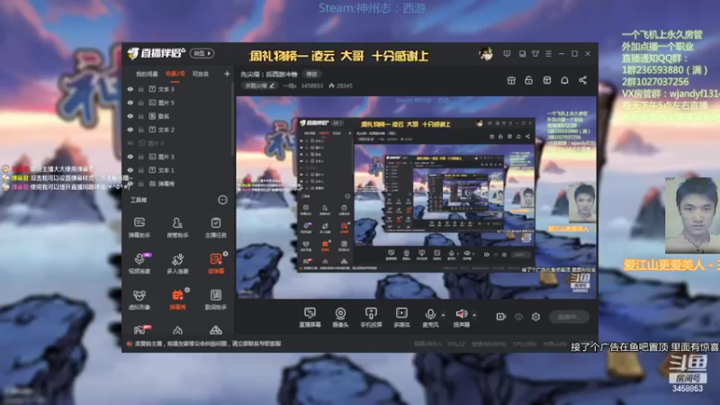 【2022-01-26 17点场】一鸣x：先尖塔：后西游冲榜