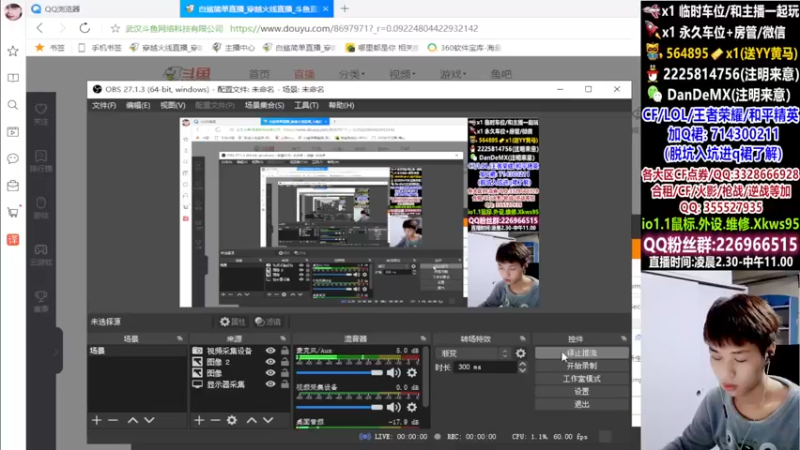 【2022-01-27 02点场】白鲨简单：全区秒上号/学技术看简单~