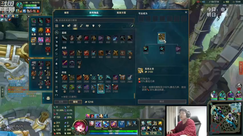 【2022-01-27 05点场】兮饭锐雯：无限火力滴神来啦