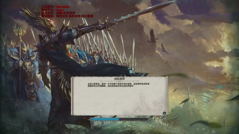 【2022-01-27 18点场】鱼的眼泪水知道：战锤Ⅱ全面战争