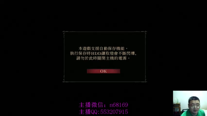 【2022-01-27 14点场】奥康纳：恶魔之魂PS3版