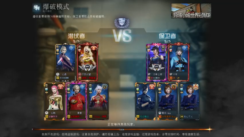 【2022-01-27 20点场】情久秋宇：素质主播！专业上分！