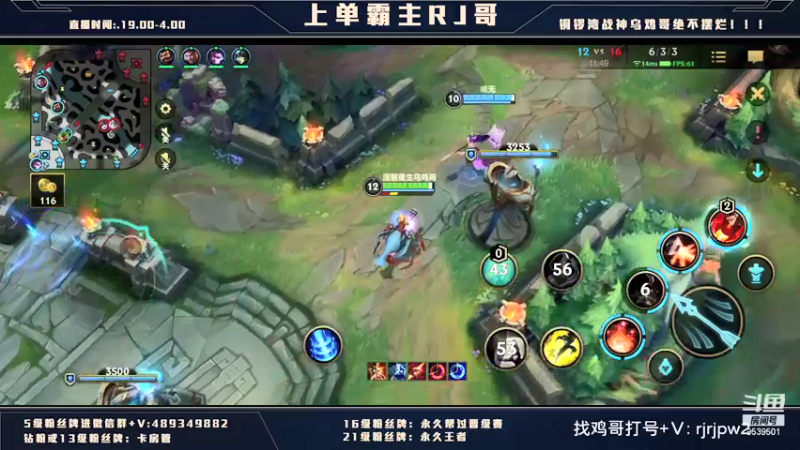 【2022-01-26 06点场】心星丶RJ：腕豪上单 全网最强