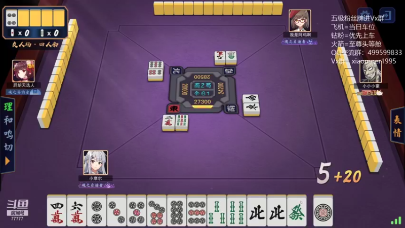 【2022-01-26 22点场】悠云叶月：小摩尔雀魂新年倒计时6天