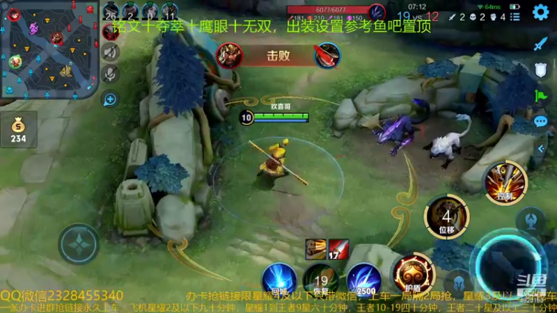 【2022-01-27 04点场】飞总er阿：国服猴子一张办卡永久上车