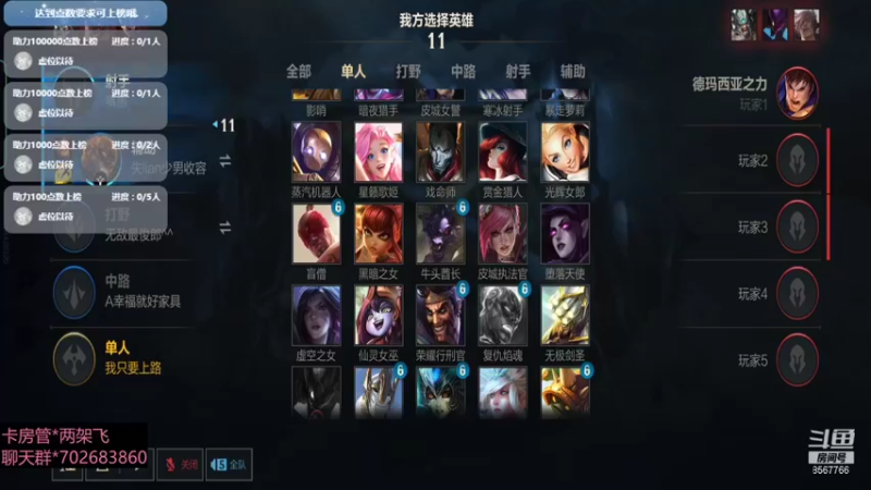 【2022-01-26 14点场】我是瓜瓜君啊：国服第一下饭 瓜瓜瓜
