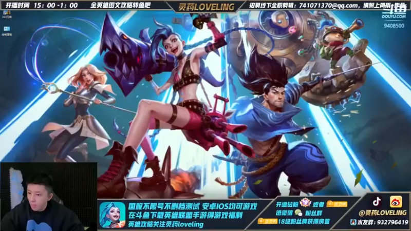 【2022-01-27 14点场】灵药LoveLing：龙的传人！盲僧降临！