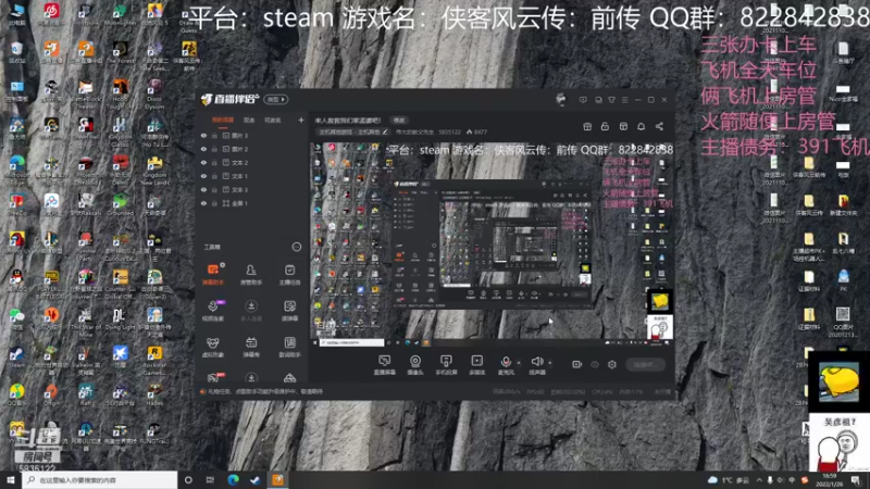 【2022-01-26 16点场】伟大的教父先生：来人救救我们家孟婆吧！
