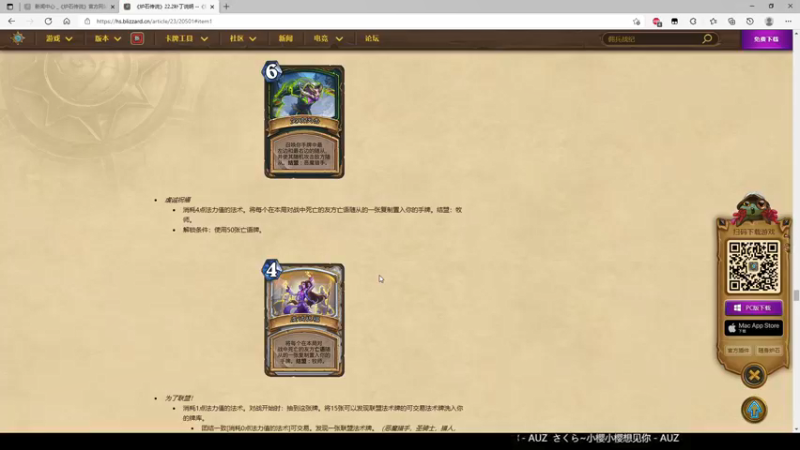 【2022-01-26 21点场】LoneWolf梦之岛：先看看更新了啥