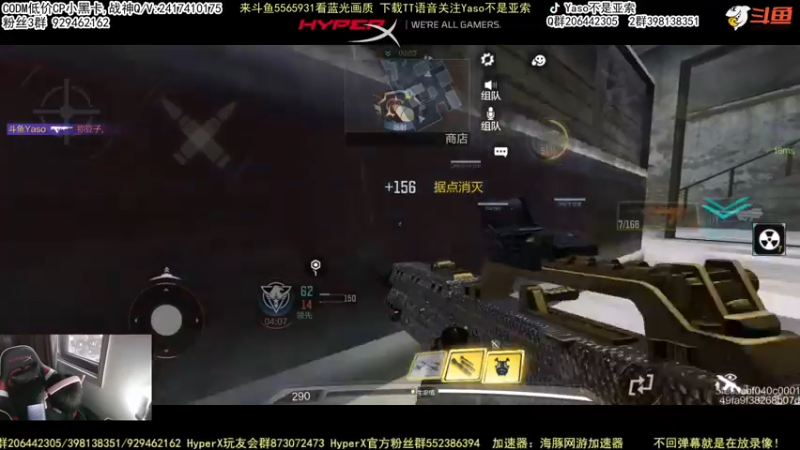 【2022-01-25 16点场】Yaso不是亚索：【Yaso】上海川沙一鸽全能教学