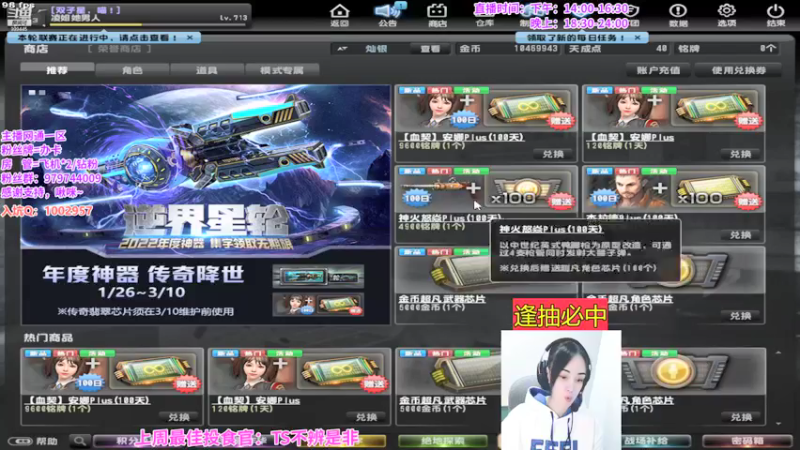 【2022-01-27 00点场】凌儿响叮当灬：姐就是女王，自信放光芒~