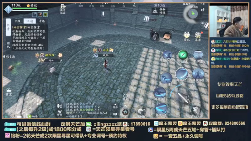 【2022-01-27 00点场】魔王紫灵：紫灵:活动时间刷天芒！