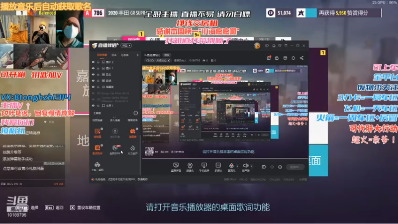 【2022-01-24 22点场】德清自由人：斗鱼首席老6