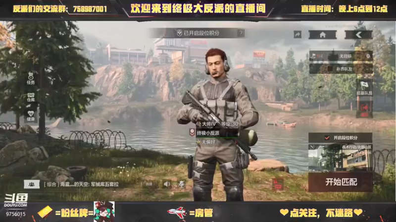 【2022-01-26 15点场】终极大反派喵：啊对对对 开摆就完了呗